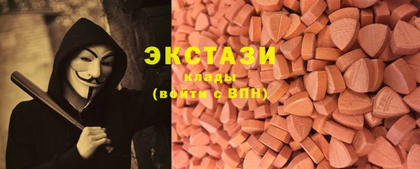 MDMA Premium VHQ Верея