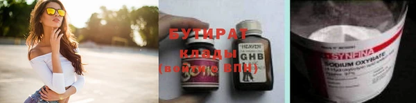 MDMA Premium VHQ Верея