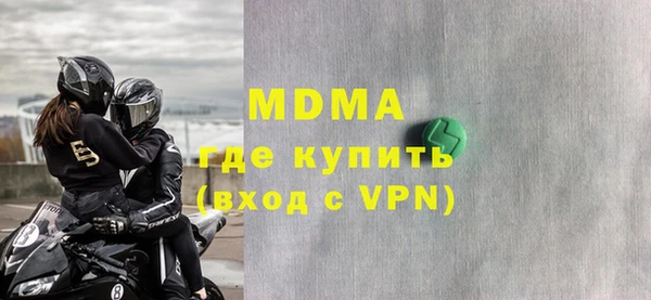 скорость mdpv Володарск