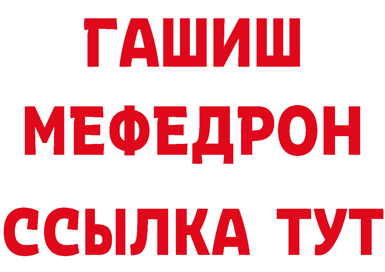 ГАШ убойный как зайти дарк нет кракен Мосальск